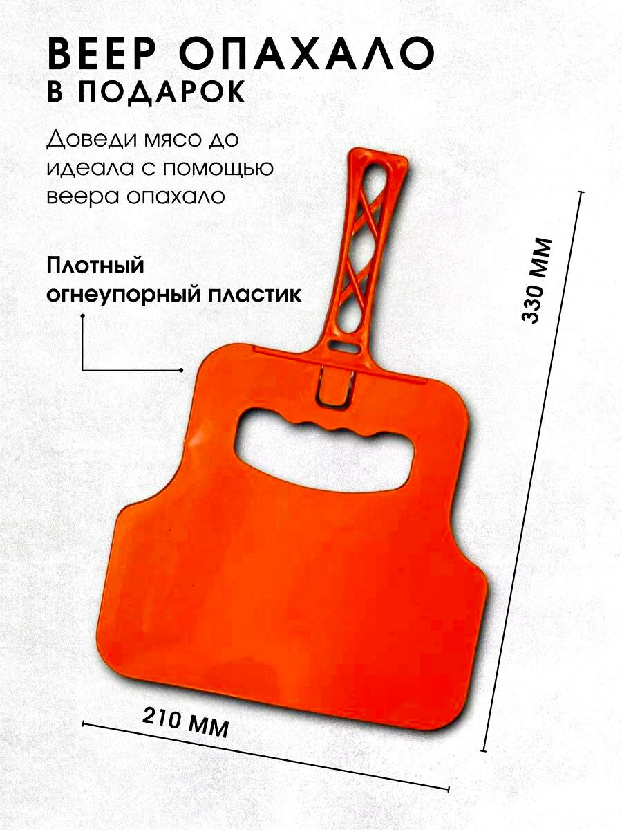 Решетка-гриль — фото 1