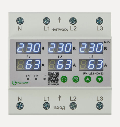 Изображение товара Реле контроля напряжения и тока 3L (400В AC) 63А, релеон, RV1.23.8.400.63