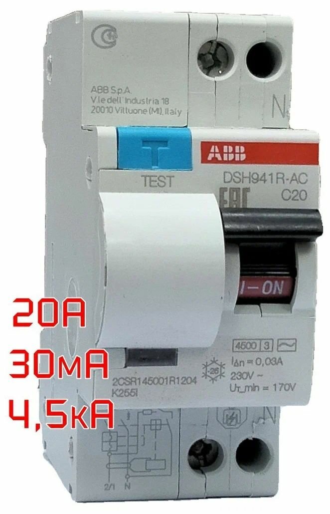 DSH941R C20 Автоматический выключатель дифференциального тока АВВ DSH941R C20 30мА тип АС