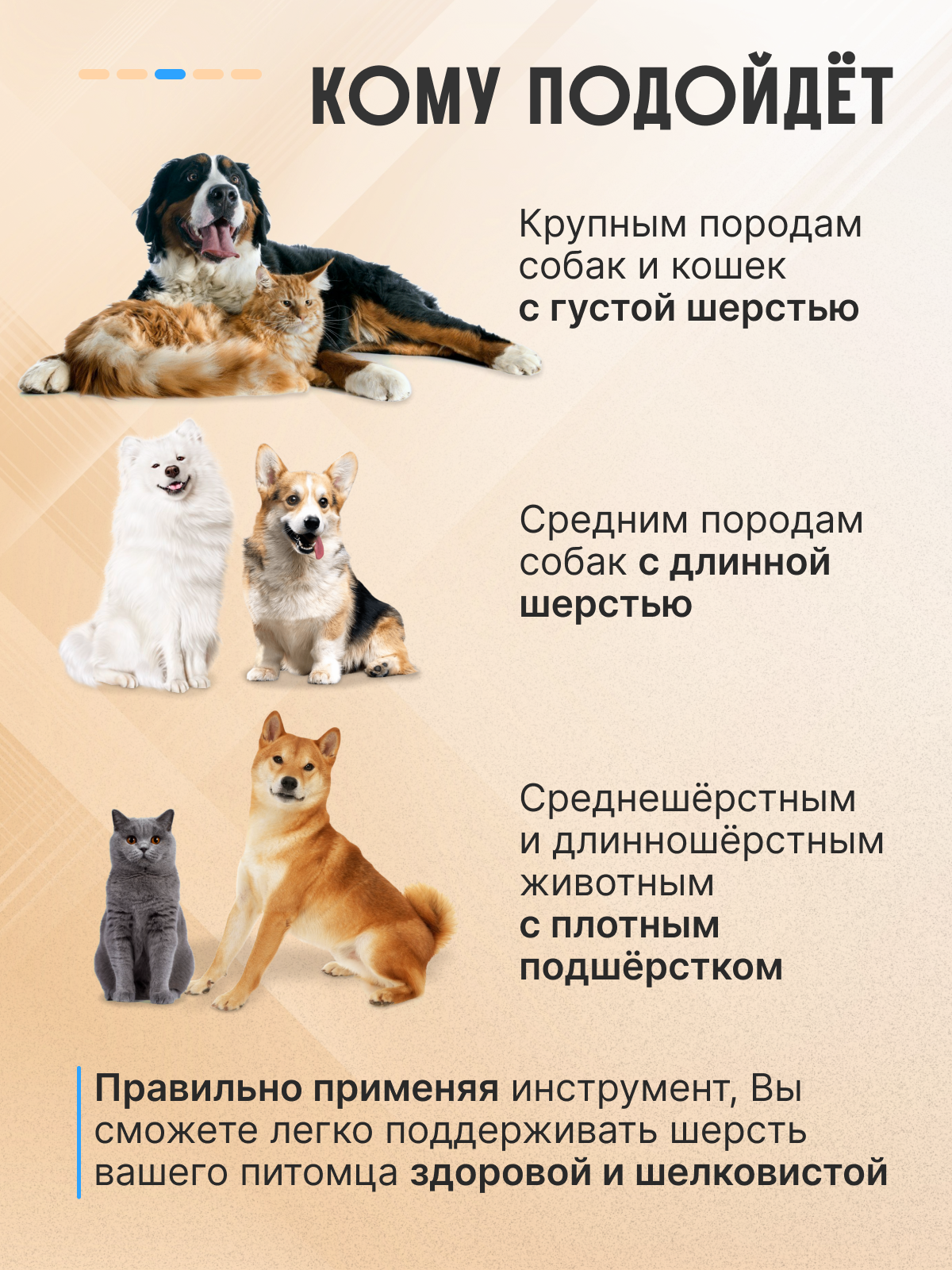 Расческа для кошек и собак Марков, колтунорез для длинношерстных/жесткошерстных — фото 1