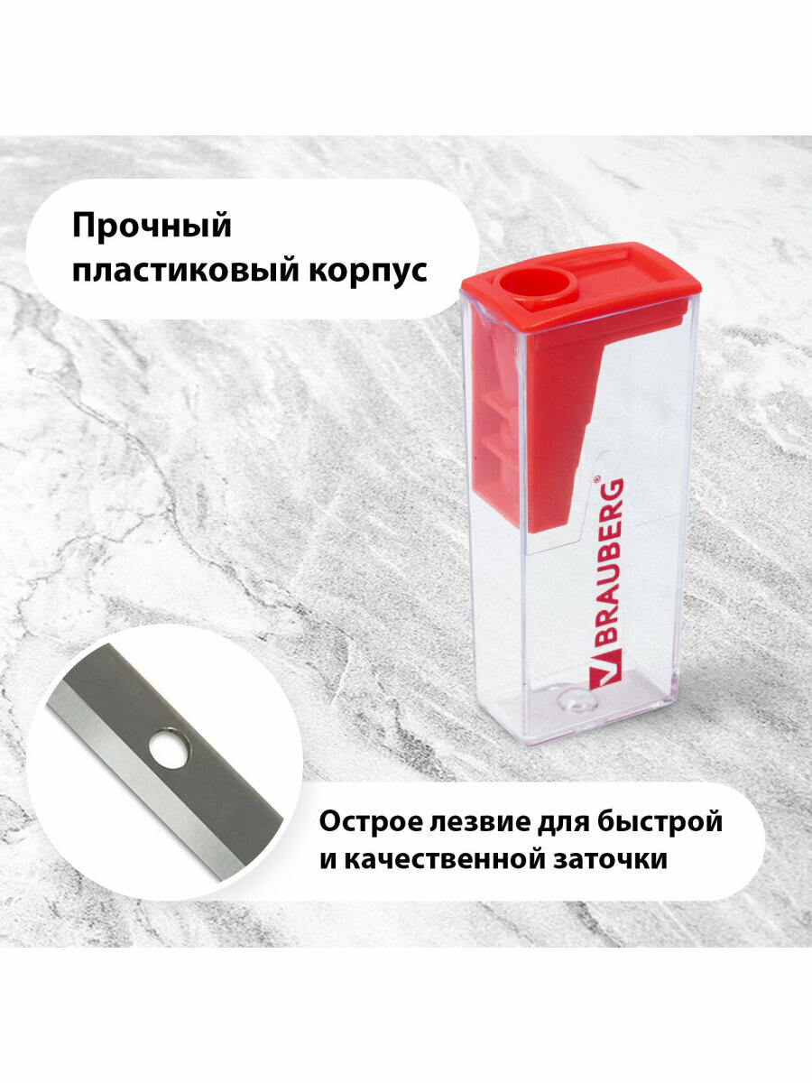 Точилка ручная для цветных / простых / косметических карандашей с контейнером Brauberg Assistant, Комплект 4 штуки, корпус ассорти, 880442 — фото 1
