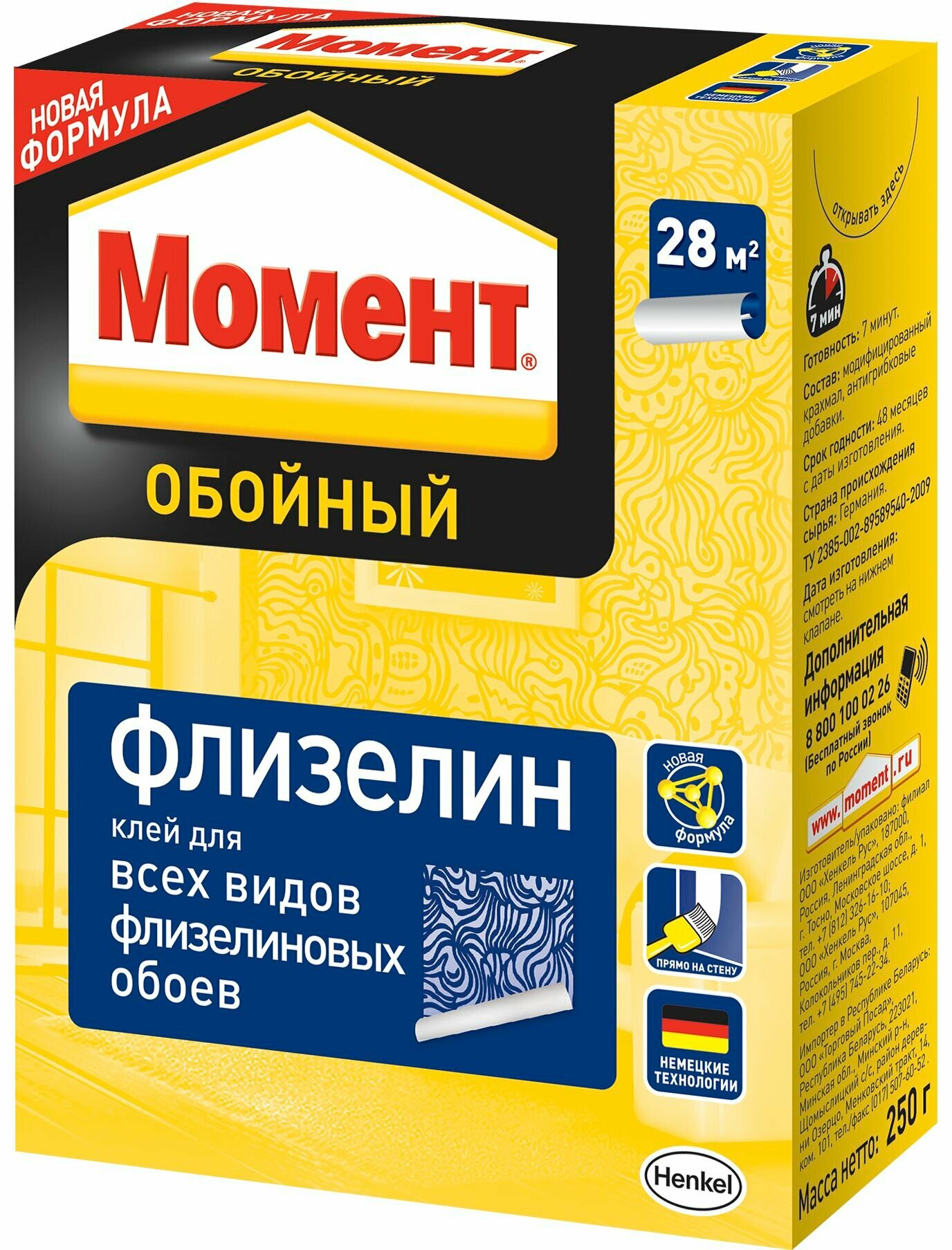 Клей обойный для флизелиновых обоев Момент Флизелин 250 г