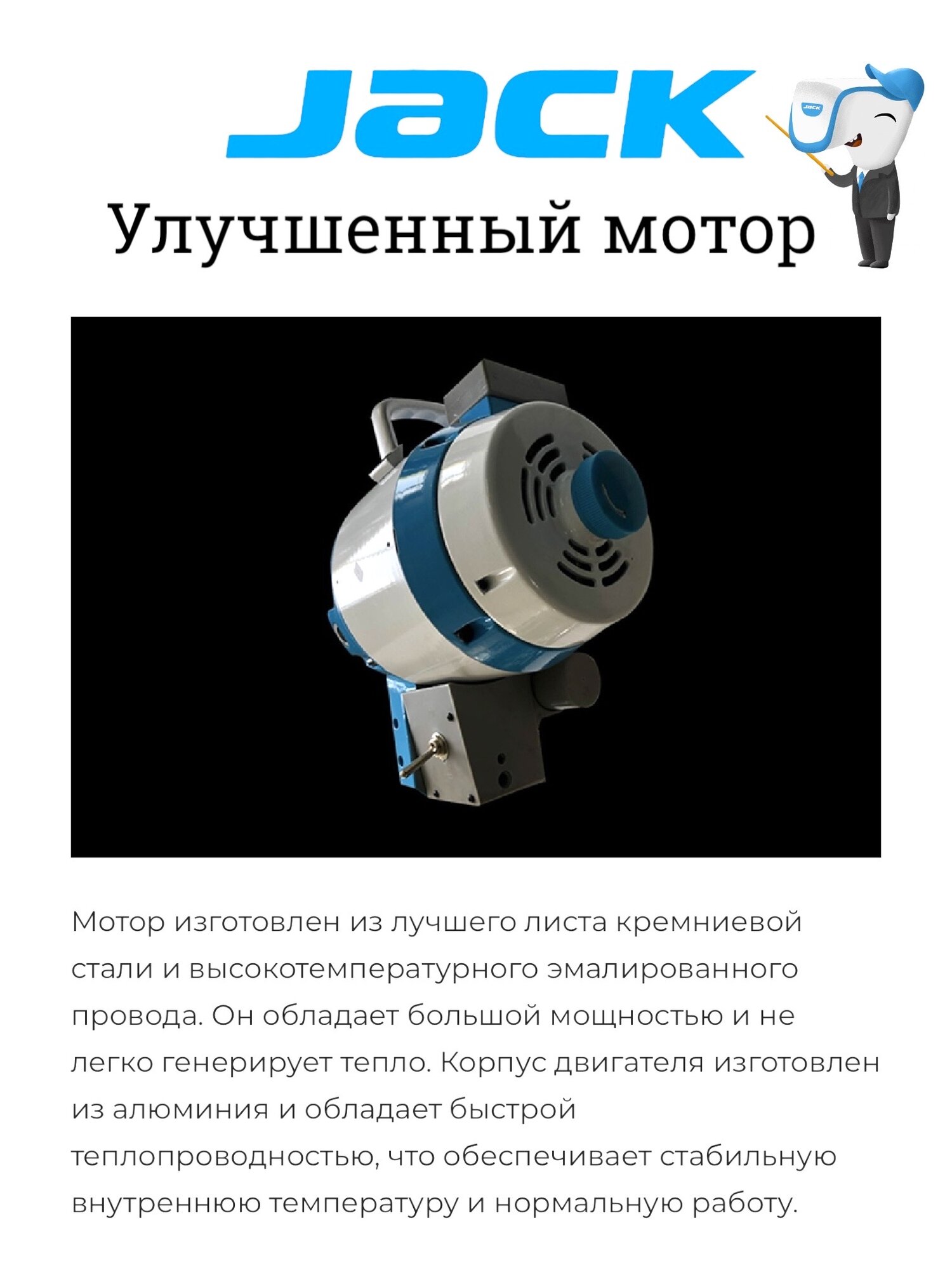 JACK вертикальный раскройный нож JK-T3 (6") 850Вт — фото 1