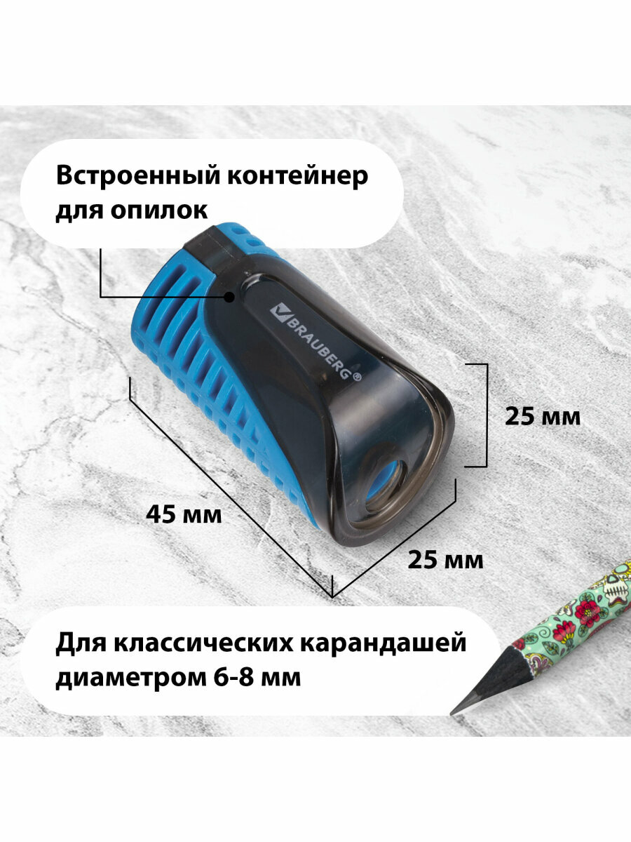 Точилка ручная для цветных / простых / косметических карандашей с контейнером Brauberg Cell, Комплект 4 штуки, пластиковая, корпус ассорти, 880771 — фото 1