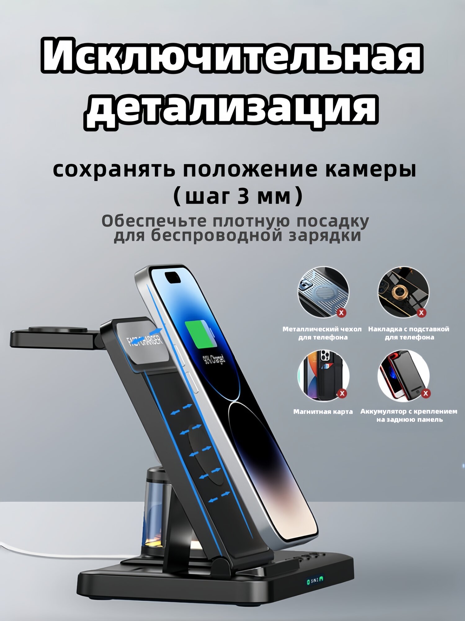 Беспроводная зарядка для iphone и андроид , С цифровыми часами и ночником , Быстрая зарядка — фото 1