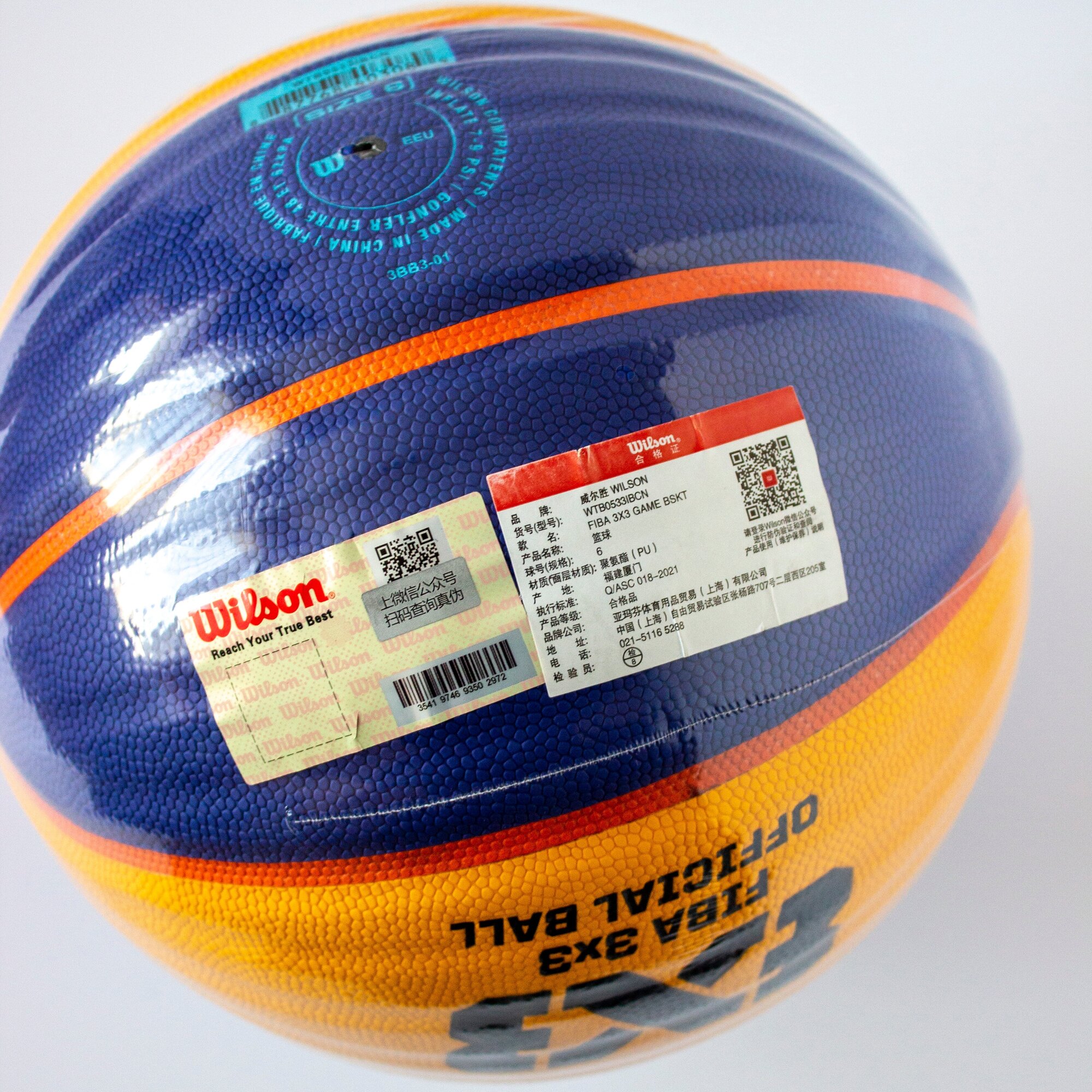 Баскетбольный мяч Wilson FIBA 3x3, р. 6