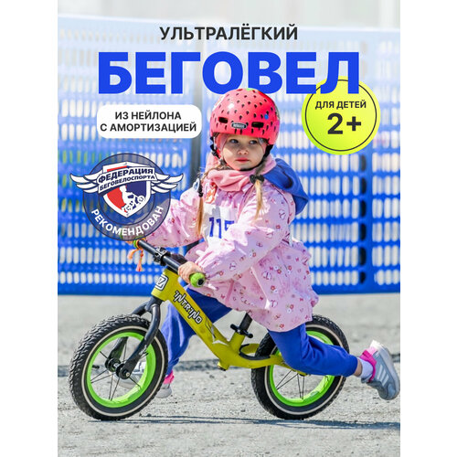 фото Беговел intrino snippo детский 2+ с амортизацией, прямой руль салатовый