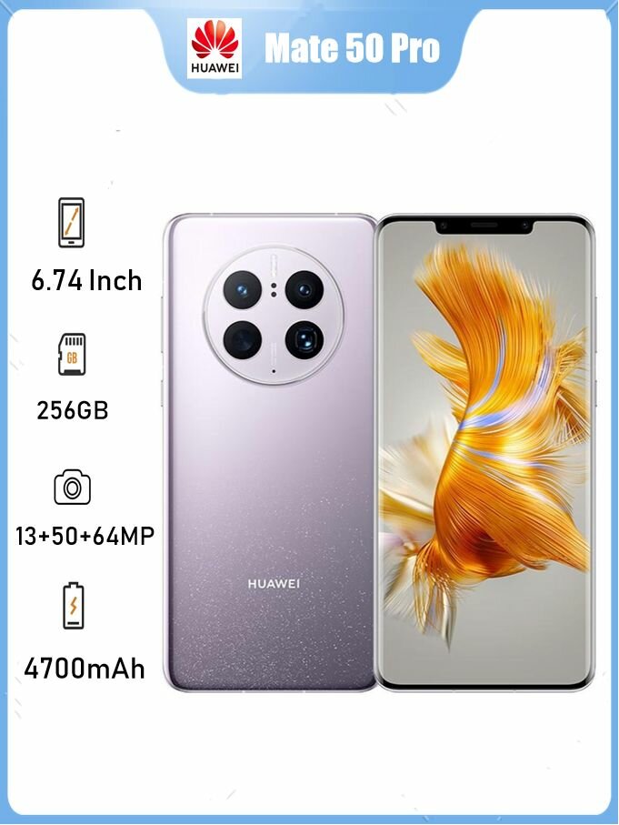 Huawei Mate 50 Pro 4G Смартфоны Mate50 Pro 4G Global