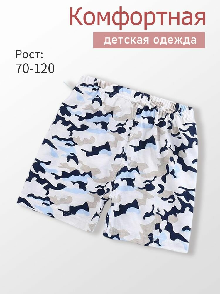 Брюки  размер 65#( Рост: 86-94CM) бело-синий