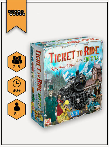 Изображение товара Настольная игра Ticket to Ride: Европа, стратегия для 2–5 игроков, от 8 лет, Hobby World