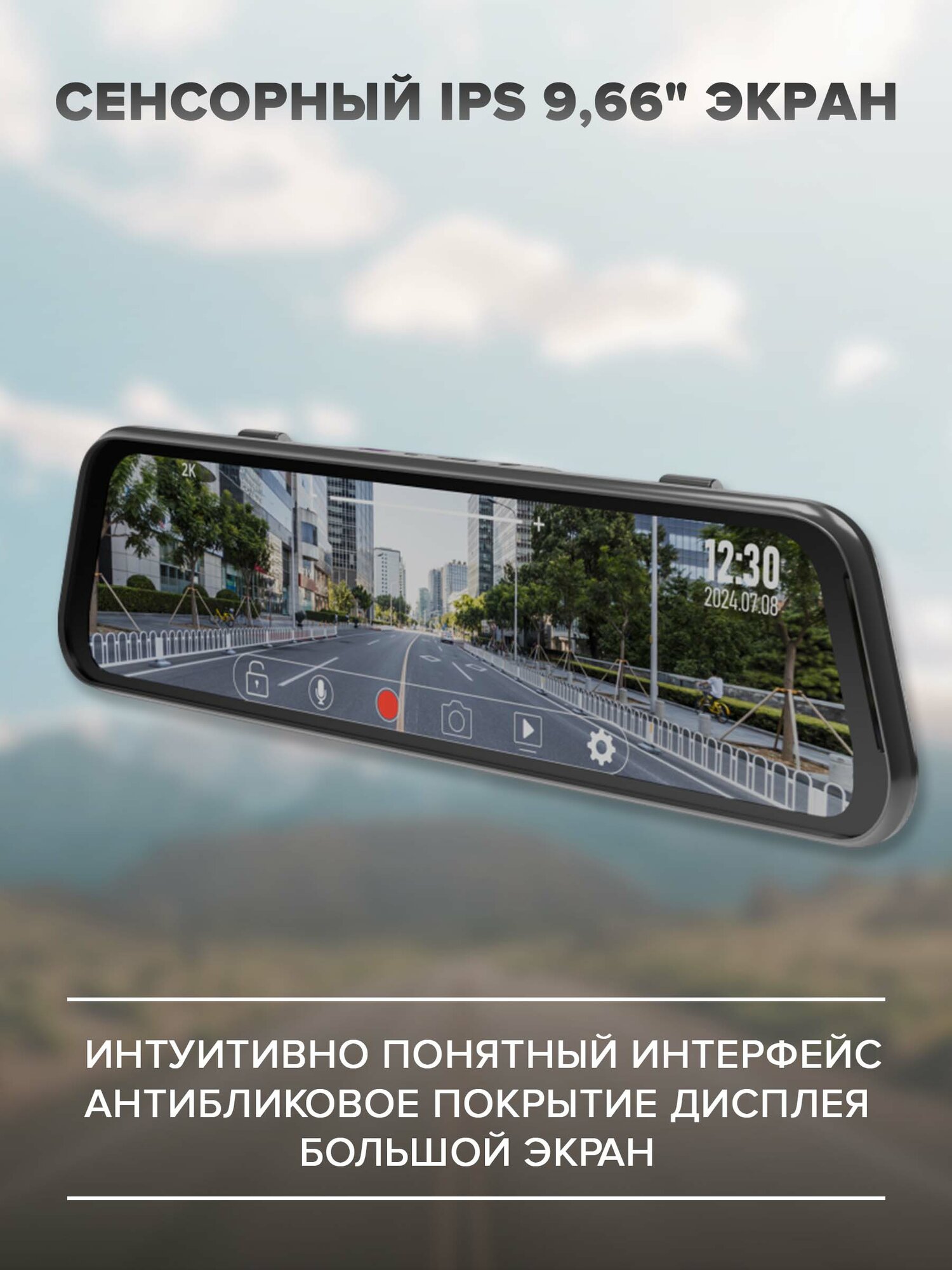 Видеорегистратор Neoline EasyDrive 2K Wi-Fi Dual Двухканальный видеорегистратор-зеркало — фото 1