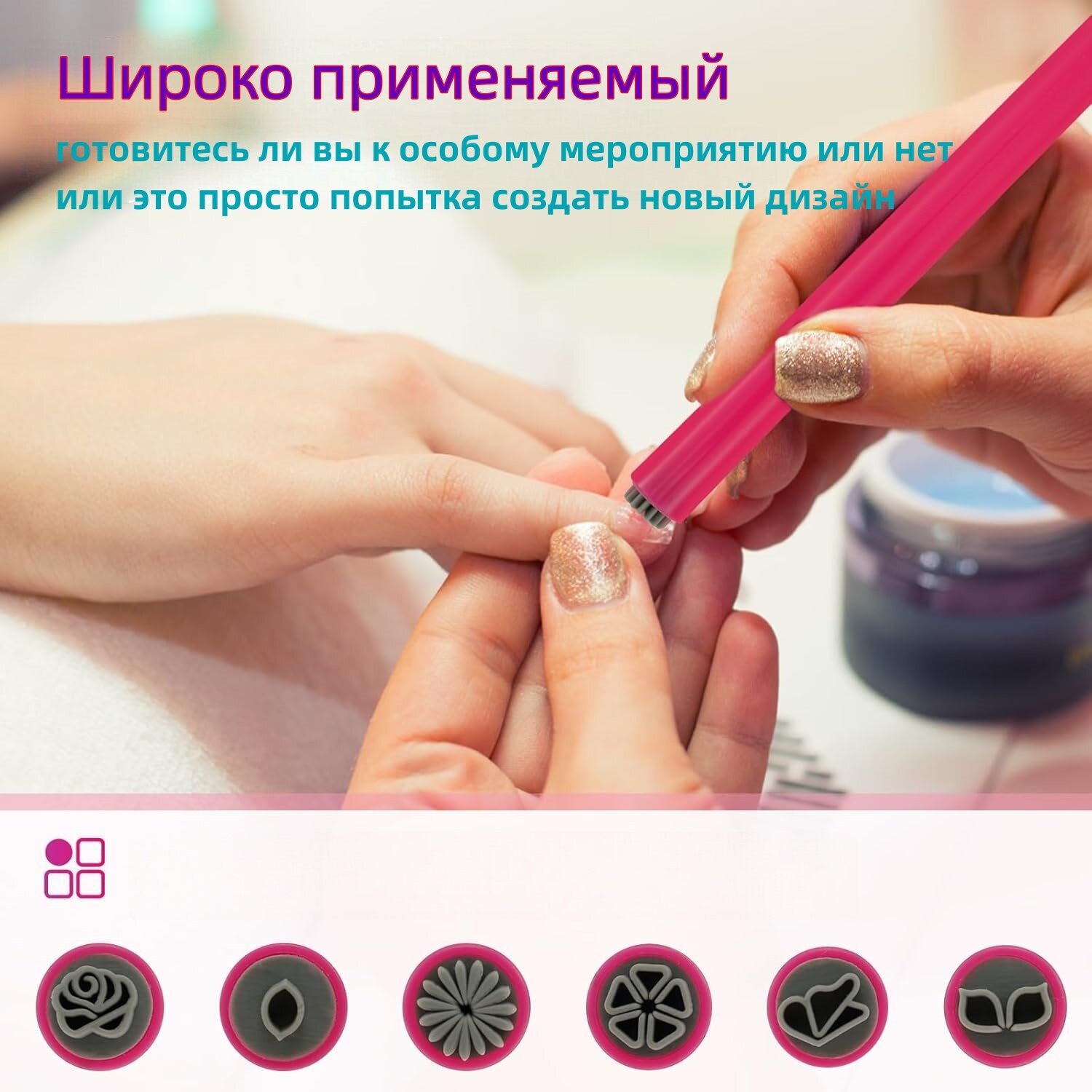 Инструменты для нейл-арта 6 шт / Кисти для маникюра, Набор штемпельная ручка для дизайна, наращивания и моделирования ногтей — фото 1