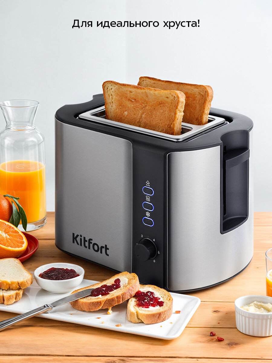 Тостер Kitfort КТ-6249 — фото 1