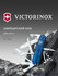 Нож перочинный Victorinox Huntsman (1.3713. T2) 91 мм, 15 функций...