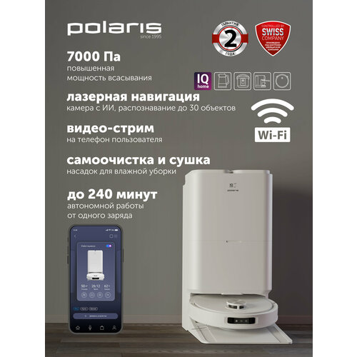 Робот-пылесос с пыленакопителем Polaris PVCRDC 5006 WIFI IQ Home Черный 73499₽