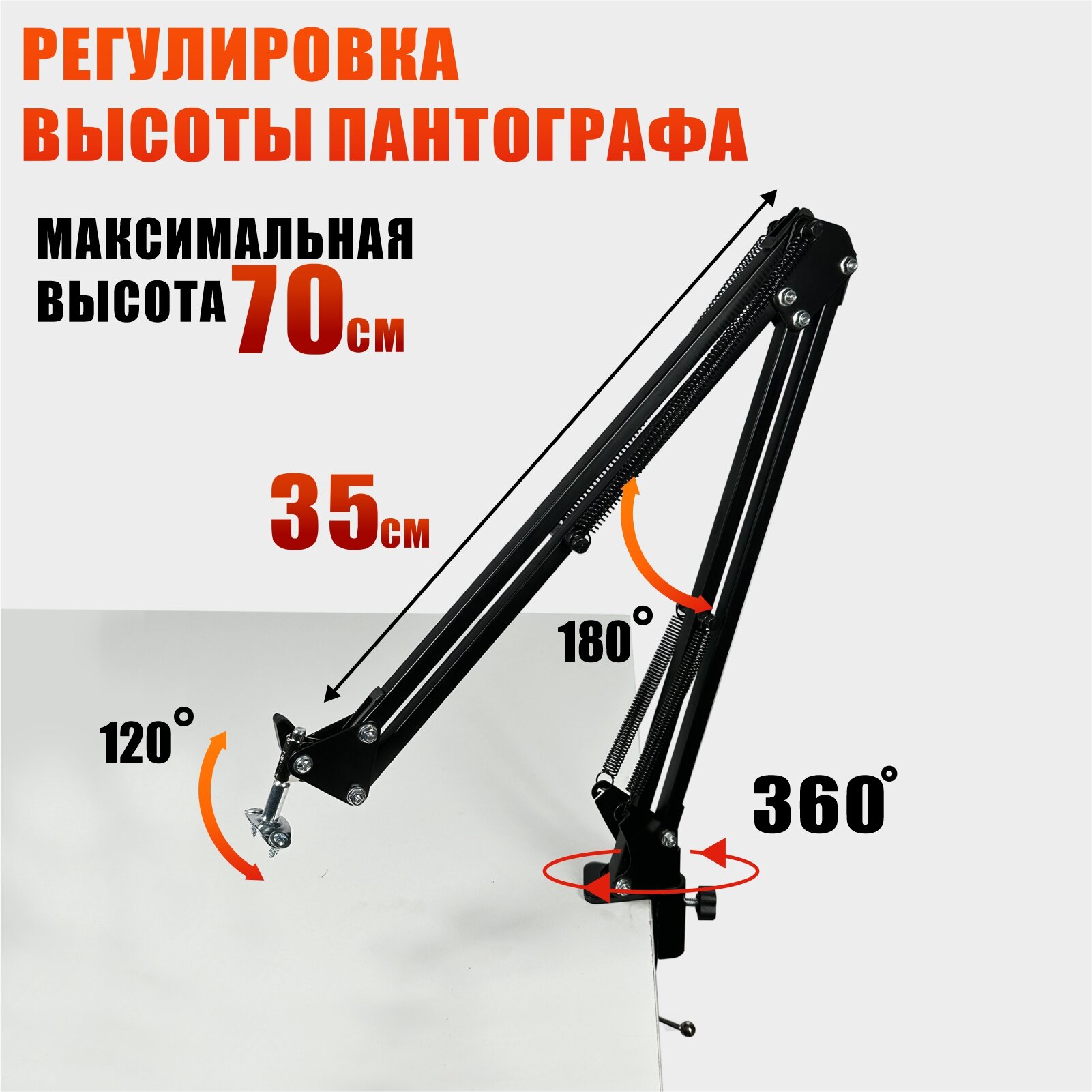 Настольное крепление NB-35-GR для лампы для сушки ногтей — фото 1