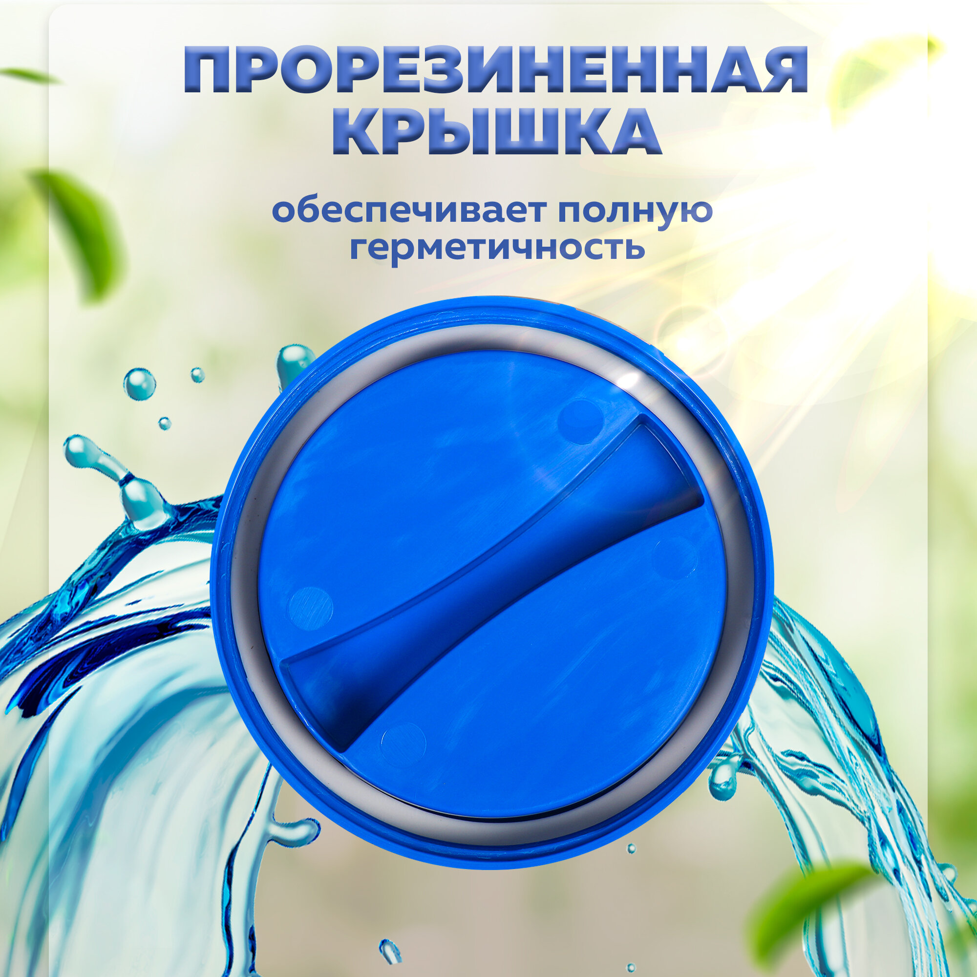 Канистра для воды пищевая, пластиковая "Aqualine" 16 л с краном — фото 1