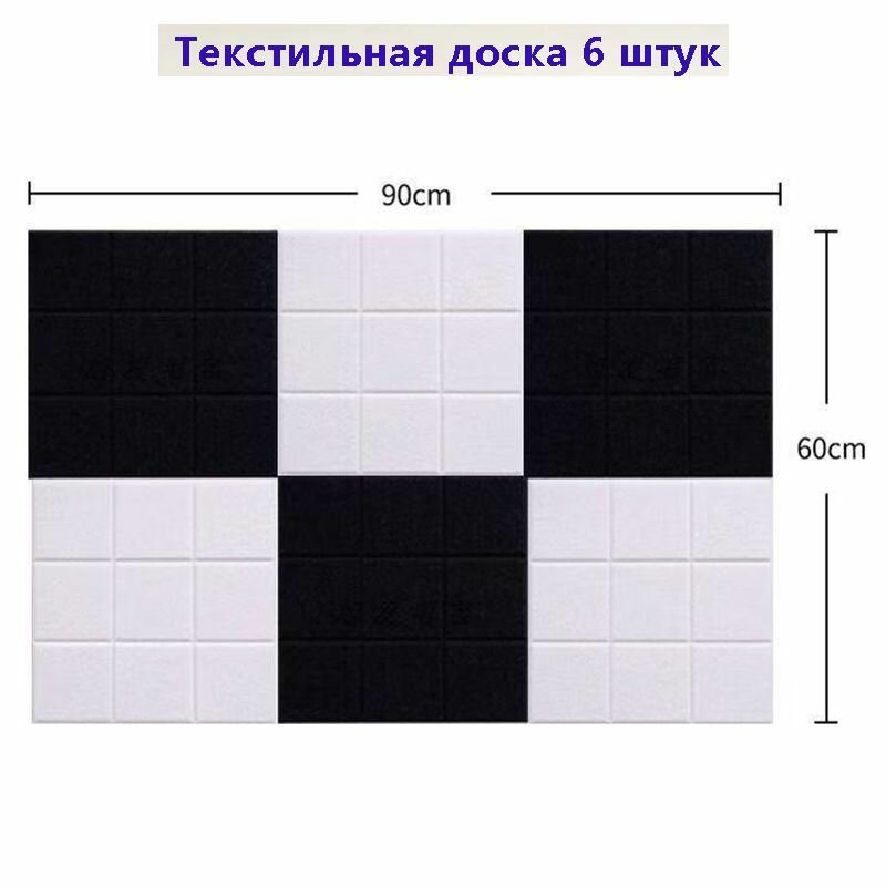 Доска для заметок на стену из ЭКО-войлока Фетровая фотостена Панели облицовки стен Текстильная доска 6 штук