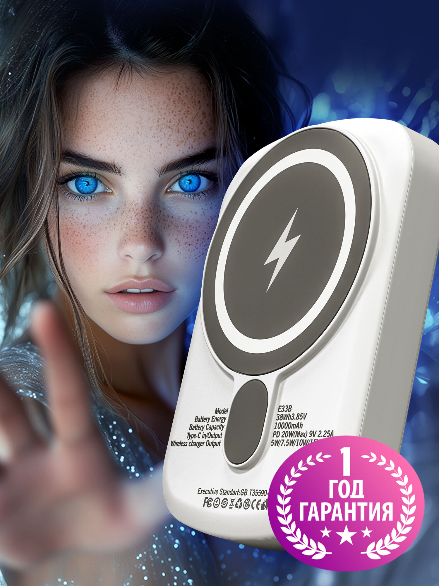 Магнитный беспроводной 10000 mAh повербанк Luckroute MagSafe Power Bank для телефона - Внешний портативный аккумулятор с быстрой зарядкой, 100% совместимость с iPhone 12/13/14/15