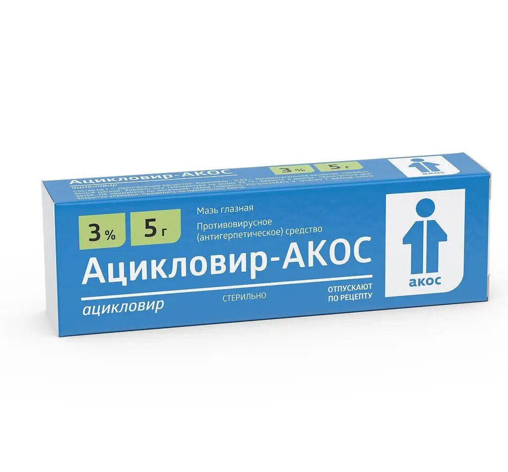 Ацикловиракос мазь глазная 3  5 г 1 шт