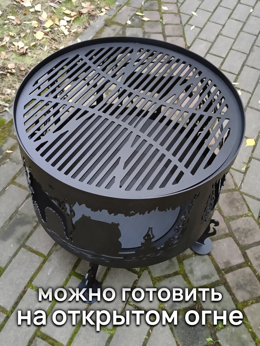 Решетка гриль для костровой чаши диаметром 50 см / FIRE-HOUSE — фото 1