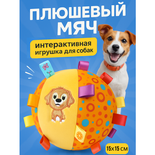 Игрушка для собак DRAKON IRG из латекса Поросенок хрюкающий, 16 см