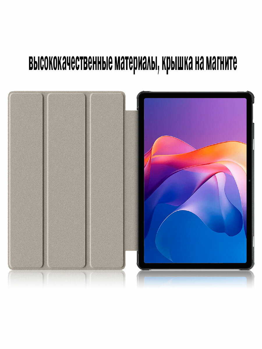 Чехол для планшета Xiaomi Redmi Pad 2 (11 дюймов), с магнитом и рисунком (Сонный кот) — фото 1