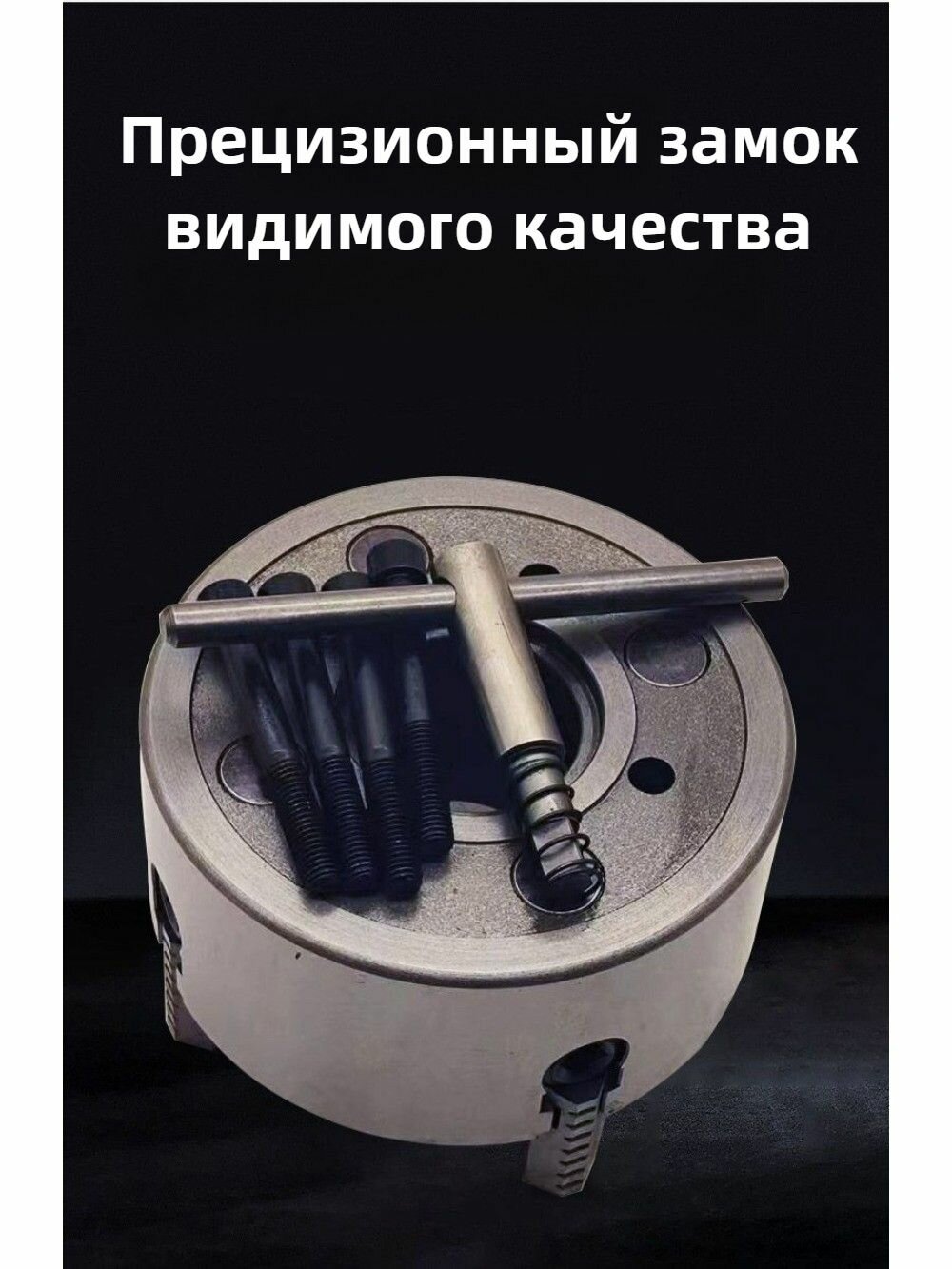Патроны И Переходники Для Электроинструмента Четырехкулачковый патрон Три евро K72-80, для отрезных машин, чугун, 80x160x6500 мм