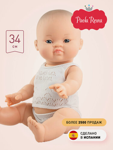 Изображение товара Пупс Paola Reina Горди в голубой пижаме, мальчик, азиат, 34 см, новинка 2023