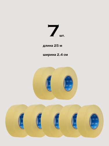 Изображение товара 7GL PRO-S400 Хоккейная лента для щитков, прозрачная, ширина 2,4 см, длина 25 м , набор 7 шт