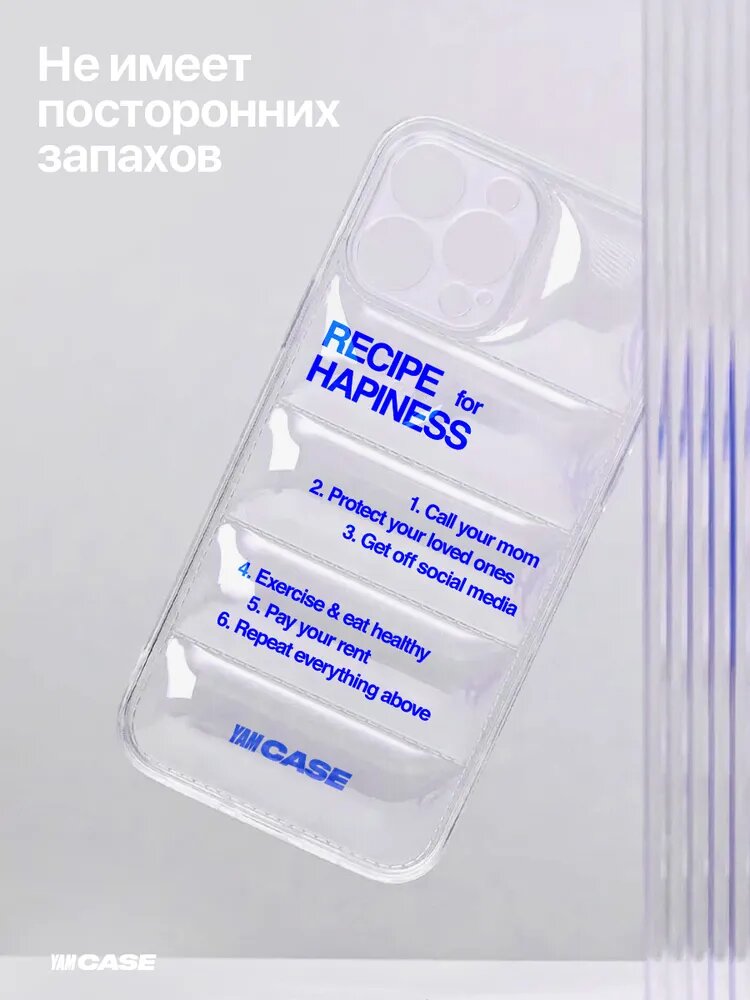 Чехол Yamcase, силикон, ударопрочный, прозрачный, для iPhone 15 Pro, белый — фото 1