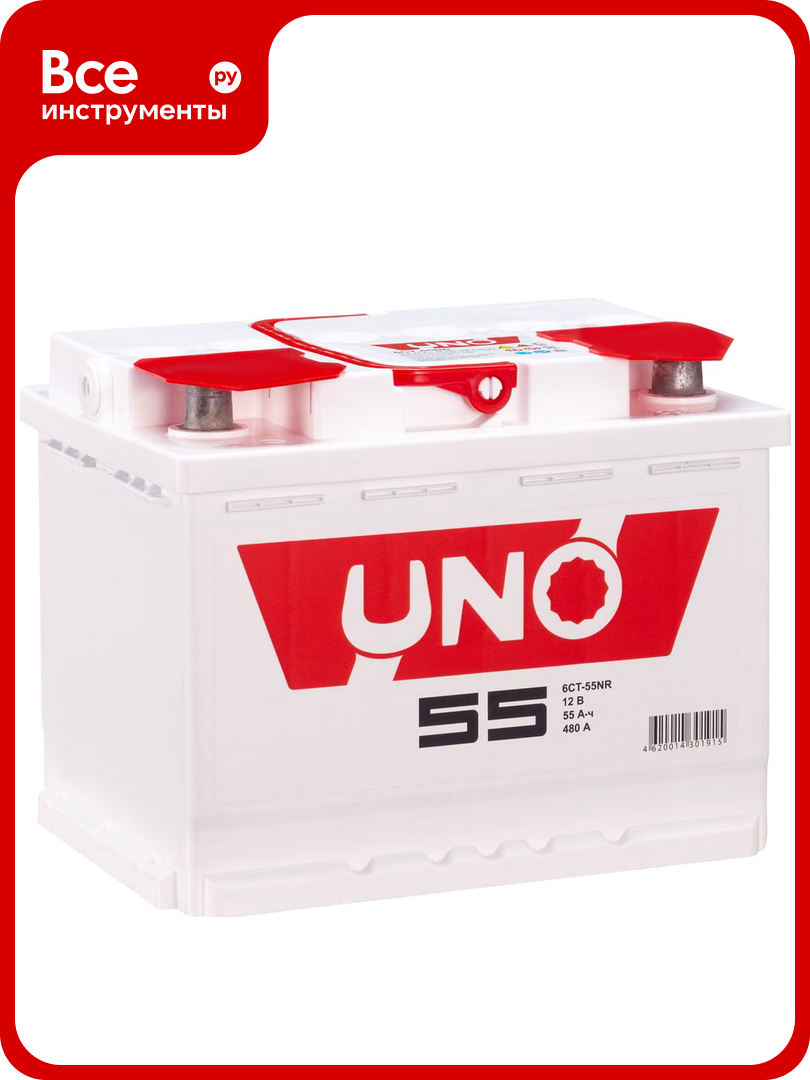Аккумулятор UNO 6ст 55 NR, 480 А CCA, 555108010