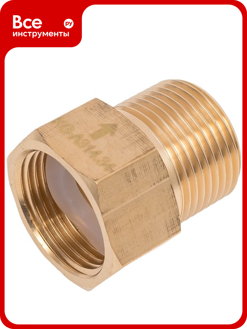 Клапан обратный Kopfgescheit 3 4  KG A314 34