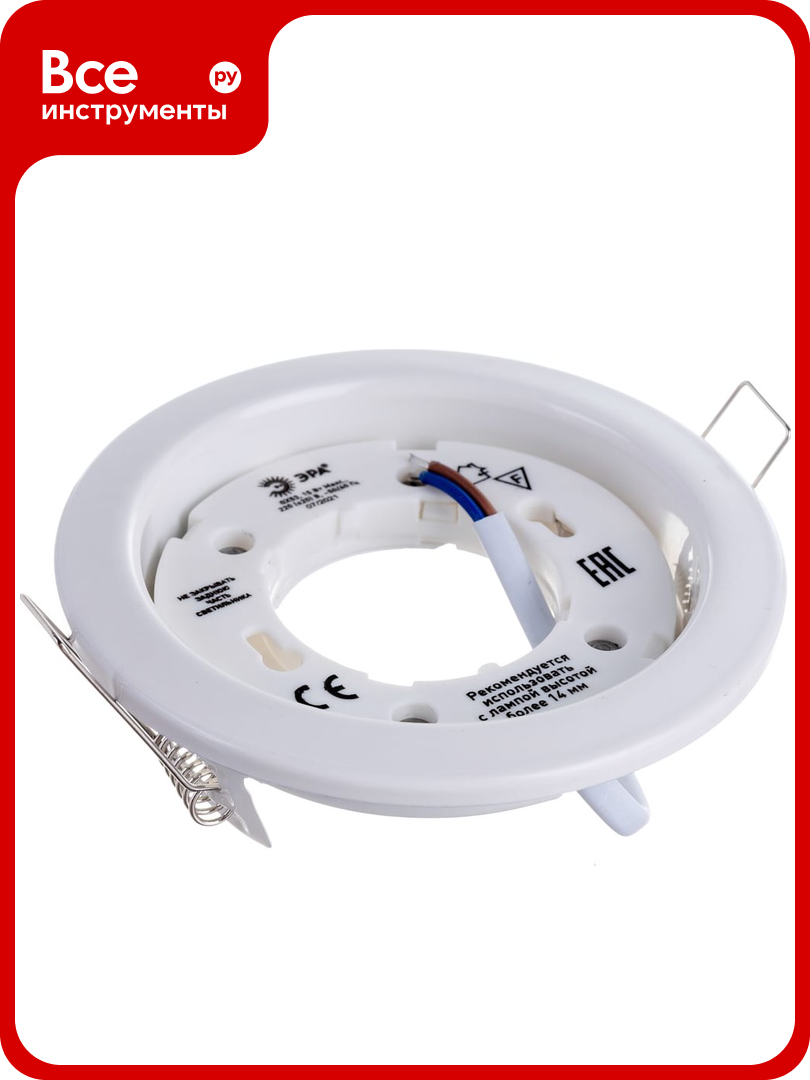 Светильник ЭРА KL35 WH eco под лампу Gx53 Б0041927