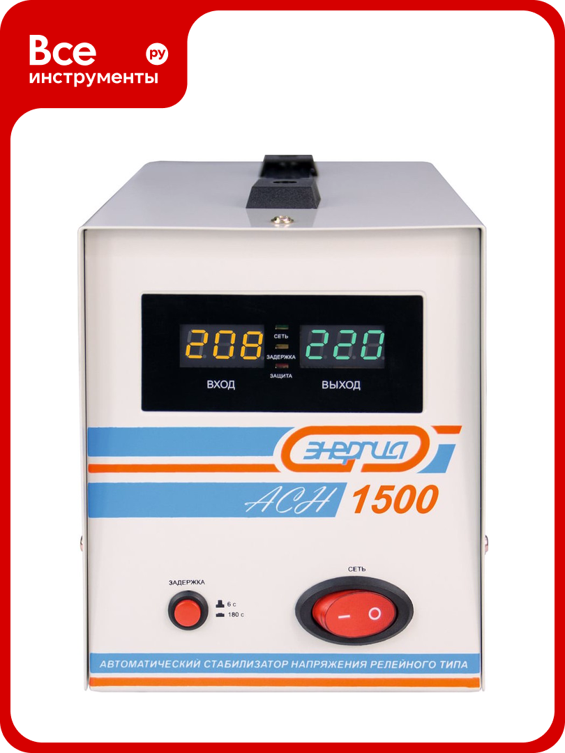 Стабилизатор с цифровым дисплеем Энергия АСН-1500 Е0101-0125