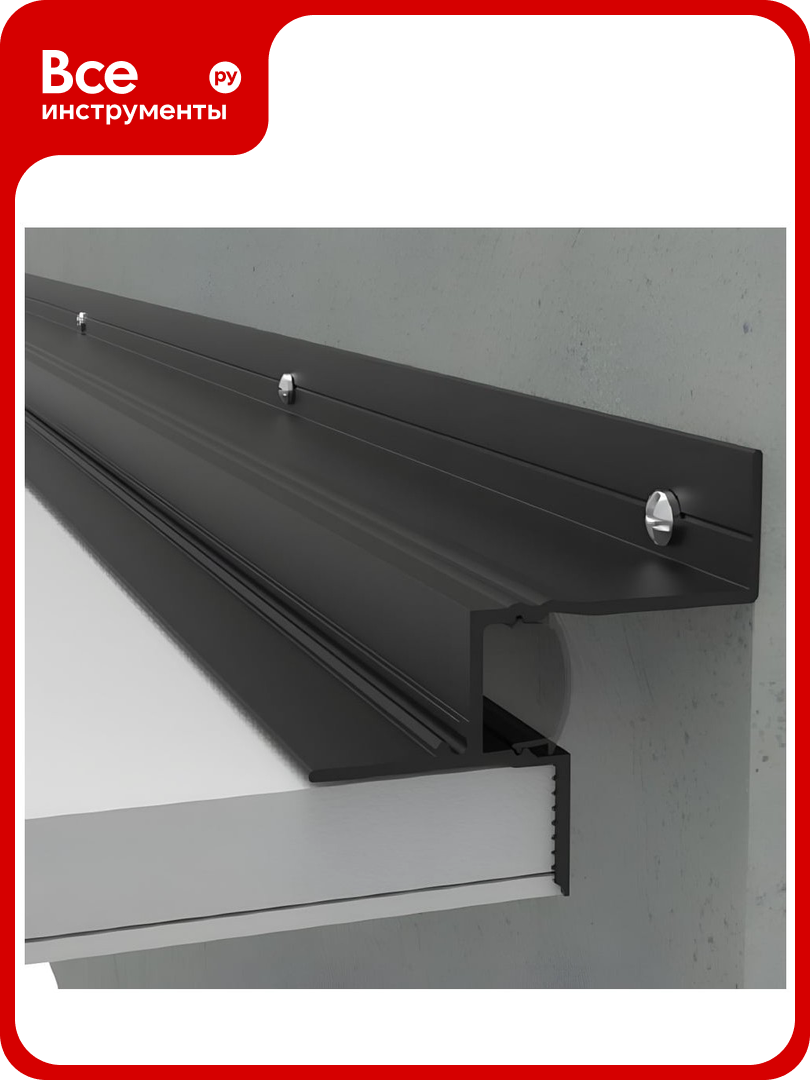 Плинтус потолочный для подсветки диал 3000 мм 6063 Т6 черный матовый 4687205228161