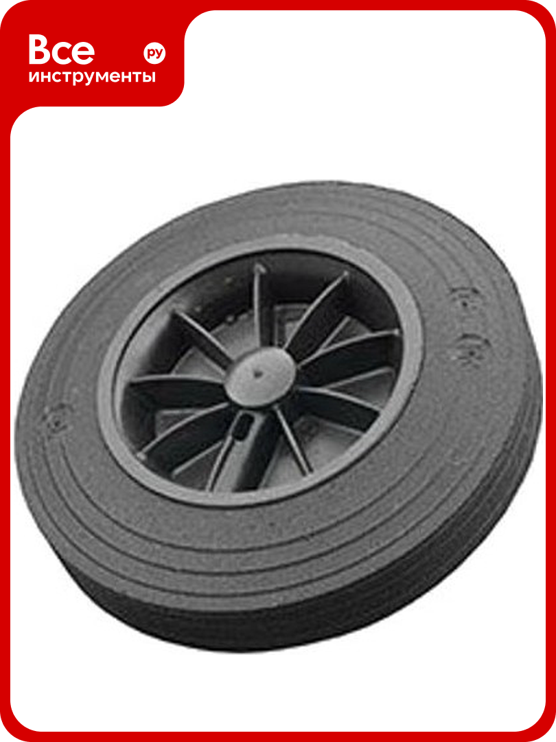Колесо 200 мм для пластикового мусорного контейнера 120 360 л Дигрус КО120 240 360   Д 200