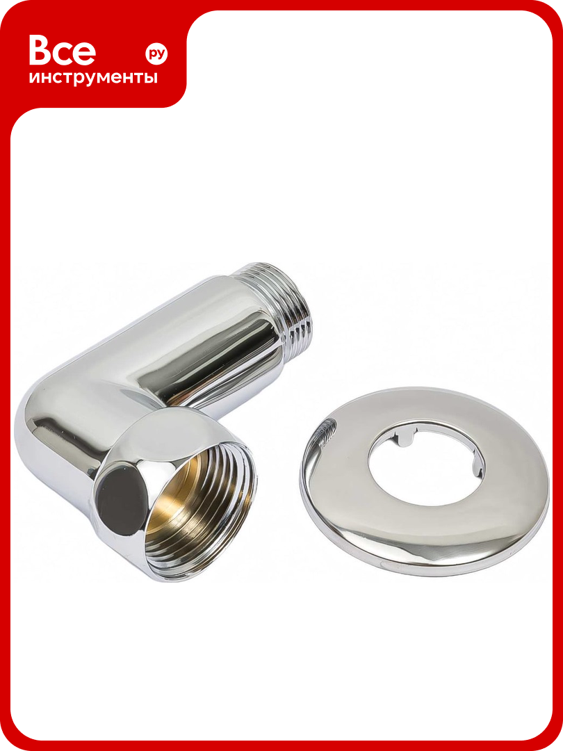 Угловое соединение для полотенцесушителя VRT 1-3/4 внутренняя/наружная с отражателем пара 534094