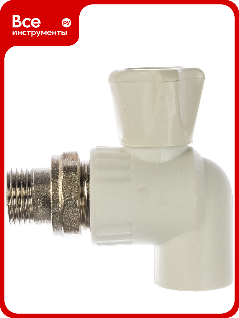 Шаровый кран VALFEX PP-R белый 20х1/2 дюйма НР угловой для радиатора 10148020 007-7677