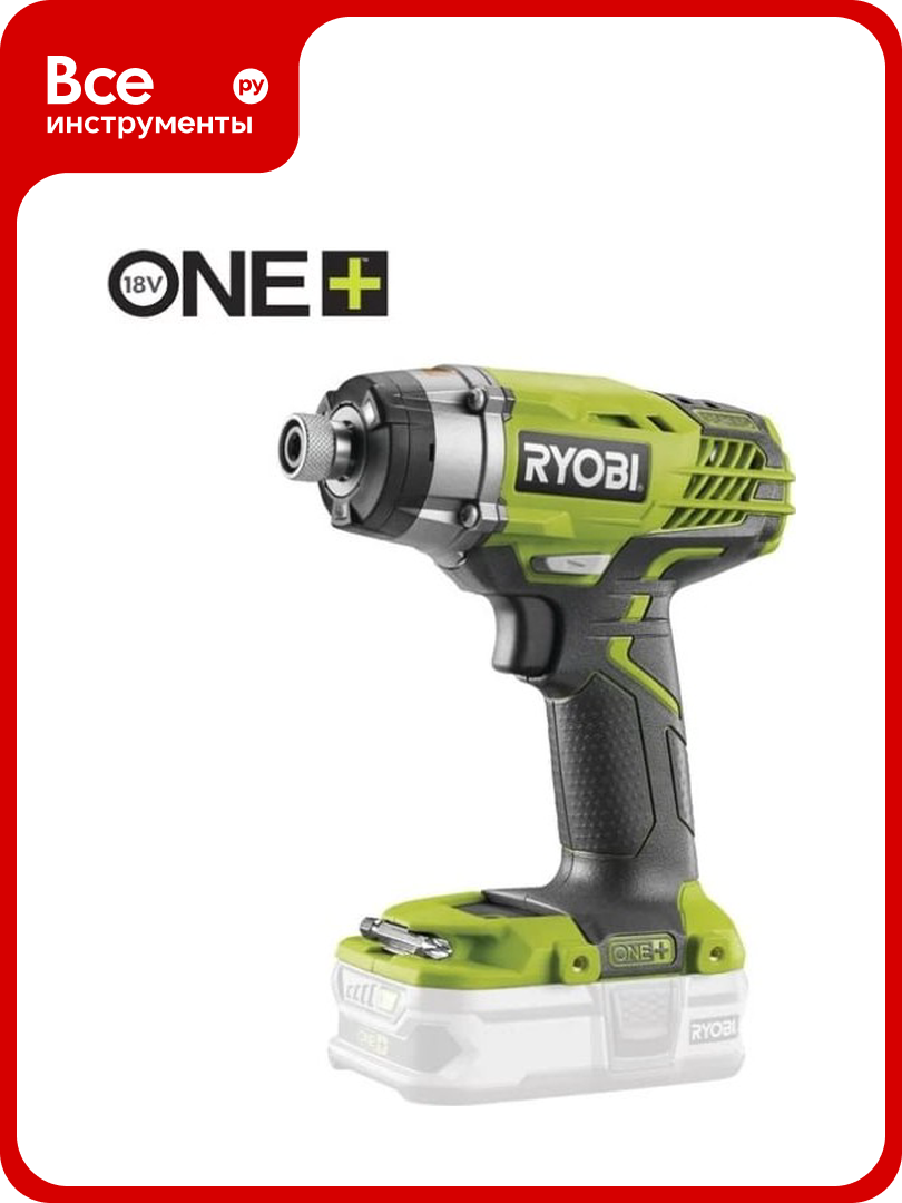 Импульсный винтовёрт Ryobi ONE+ R18iD3-0 без аккумулятора в комплекте 5133002613