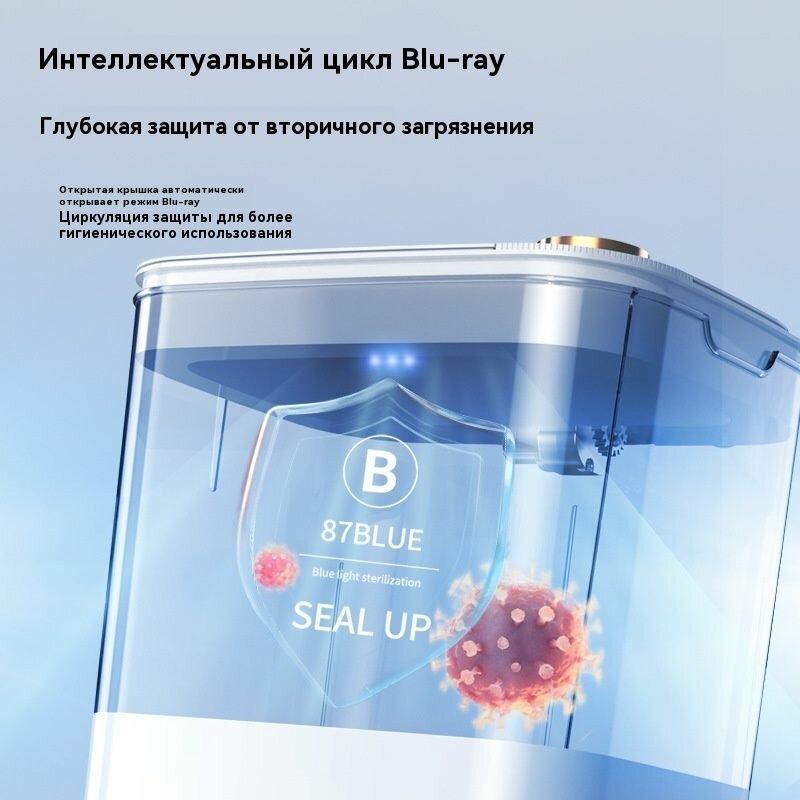 Картинки Xiaomi Мусорный бак, 22 л, 1 шт