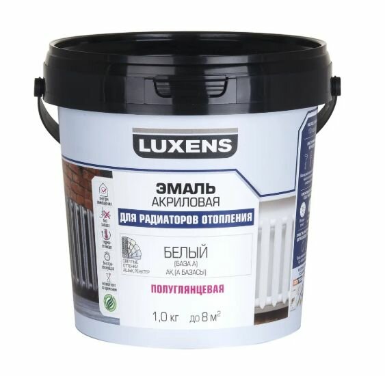 Эмаль для радиатора Luxens полуглянцевая цвет белый база A 1 кг