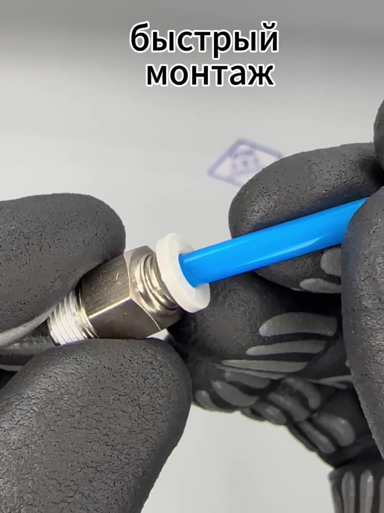 Шланг пневматический полиуретановый Airtac US98A040025100MBU, диаметр 4/2,5 мм, длина 100 м — фото 1