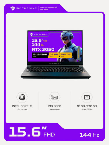 Изображение товара Ноутбук игровой Machenike S15 Quazar S, 15.6", Intel Core i5 12450H, RTX 3050, RAM 16 ГБ, SSD 512 ГБ, без ОС