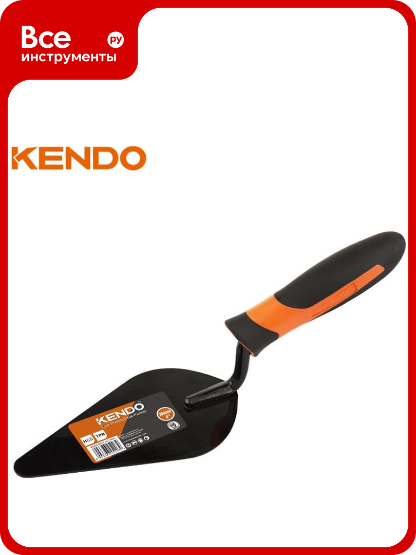 Мастерок KENDO 150 мм 45203