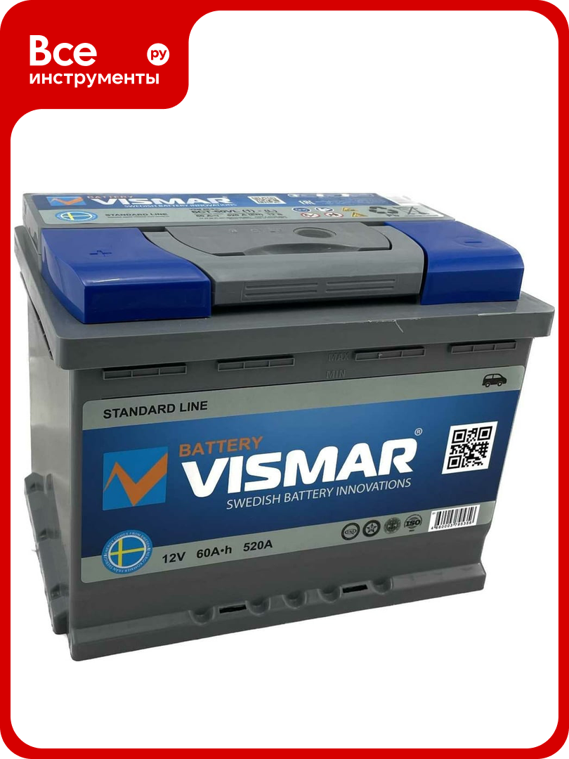 Аккумулятор Vismar - фото №1