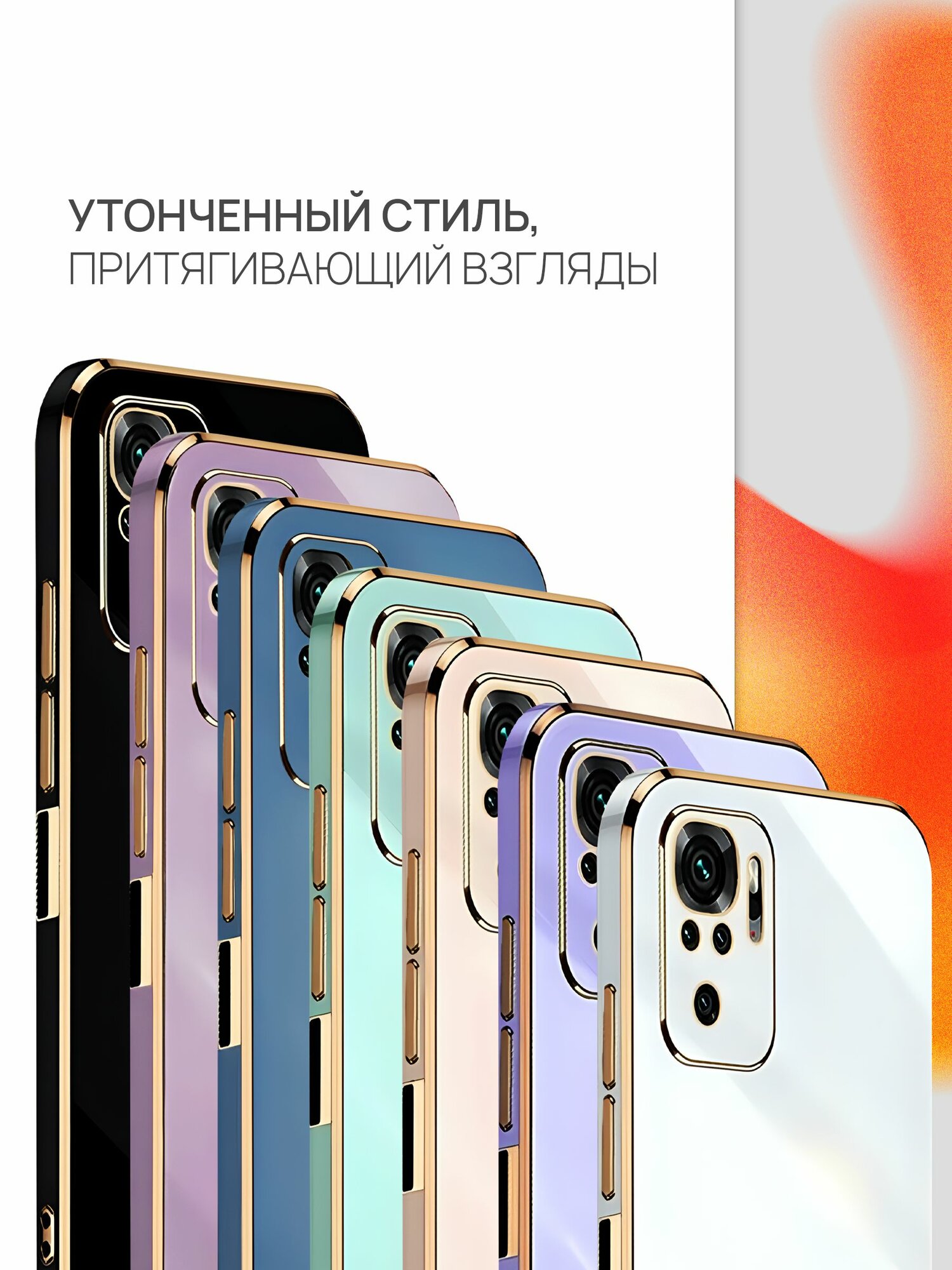 Чехол на Xiaomi Redmi Note 10s / Poco M5s защитный бампер для Редми Нот 10 s / Поко М5s — фото 1