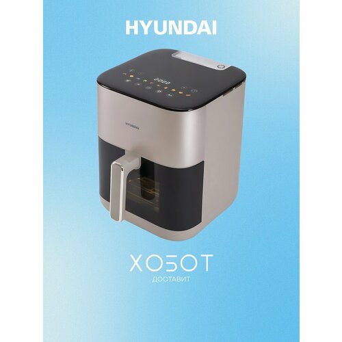 Аэрогриль Hyundai HYF-4009 13692₽