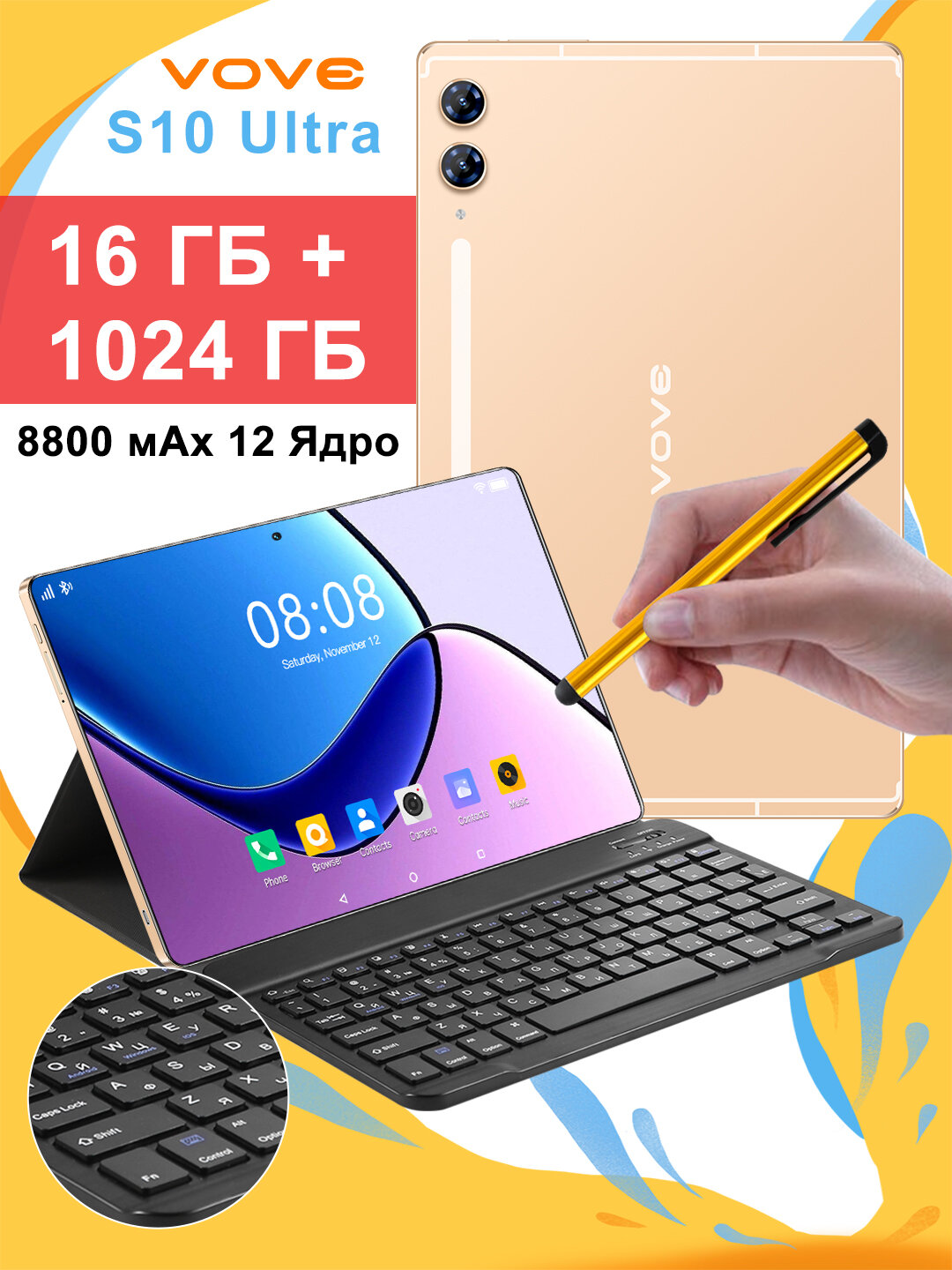 Игровой планшет S10 Ultra TINGDLYES, 11,6" экран, 1024Гб встроенной памяти, клавиатура