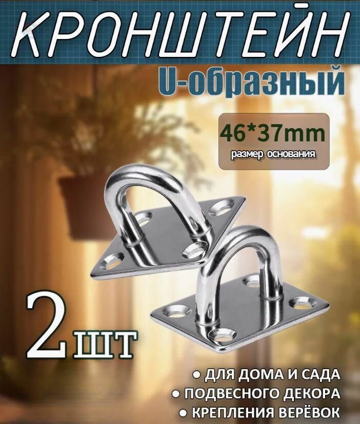 Крепление для качелей потолочное и настенное кронштейн с кольцом 200 кг универсальный подвес для спортивного инвентаря детских качелей гамака боксерской груши фитнес-лент подвесного кресла